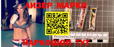 мяу мяу кристалл Наро-Фоминск