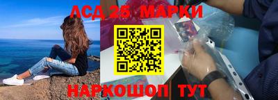 мяу мяу кристалл Наро-Фоминск