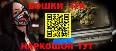 бутик Нарткала