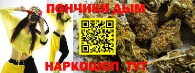 мяу мяу кристалл Наро-Фоминск