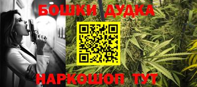 мяу мяу кристалл Наро-Фоминск