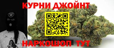 бутик Нарткала