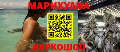 мяу мяу кристалл Наро-Фоминск