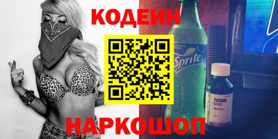 бутик Нарткала