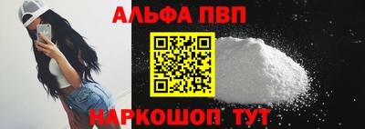 бутик Нарткала
