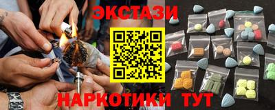 мяу мяу кристалл Наро-Фоминск