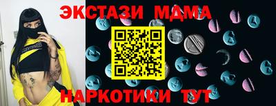 скорость Нальчик