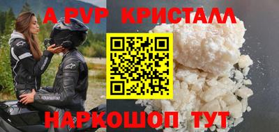 бутик Нарткала