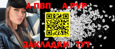 мяу мяу кристалл Наро-Фоминск