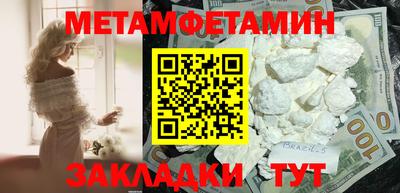 мяу мяу кристалл Наро-Фоминск