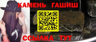 мяу мяу кристалл Наро-Фоминск