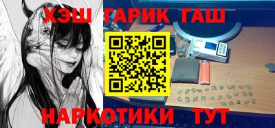 бутик Нарткала