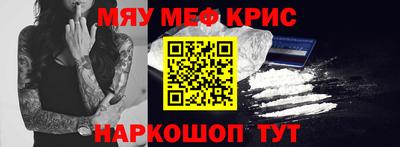 скорость Нальчик