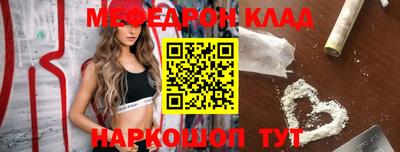 бутик Нарткала