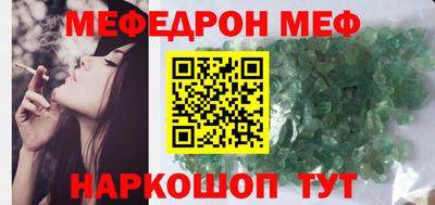 бутик Нарткала