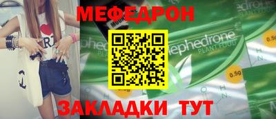 бутик Нарткала