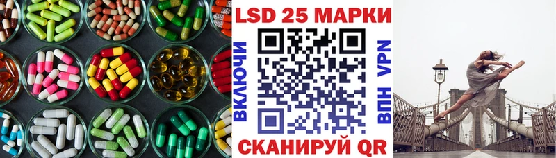 Лсд 25 экстази ecstasy Барабинск