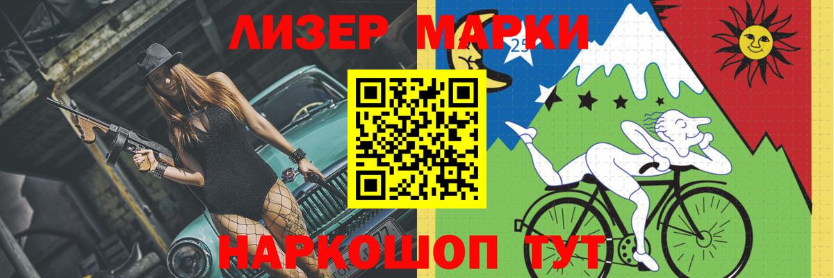 Барабинск  LSD-25 экстази ecstasy  Вход с VPN 