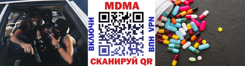 мега tor  что такое наркотик  Барабинск  МДМА молли 