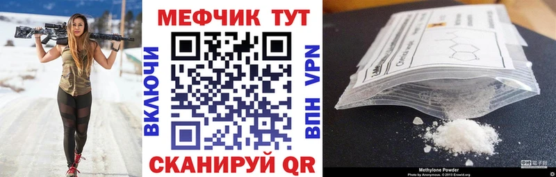МЯУ-МЯУ мяу мяу  ОМГ ОМГ зеркало  Барабинск 
