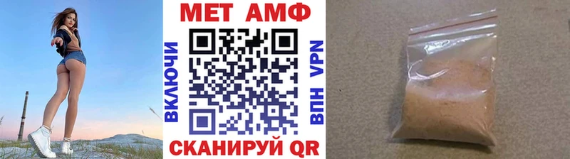 МЕТАМФЕТАМИН пудра  ОМГ ОМГ ONION  Барабинск 