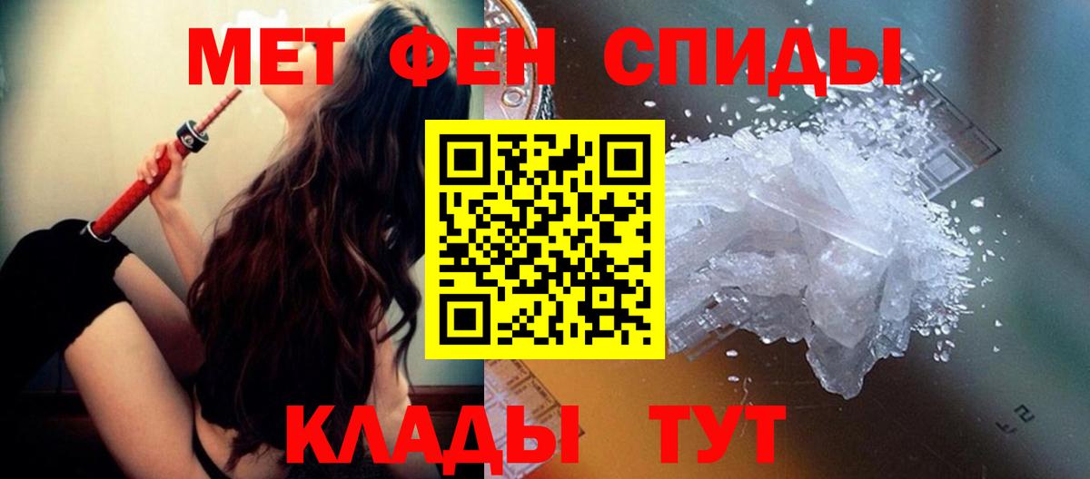 Первитин винт Барабинск