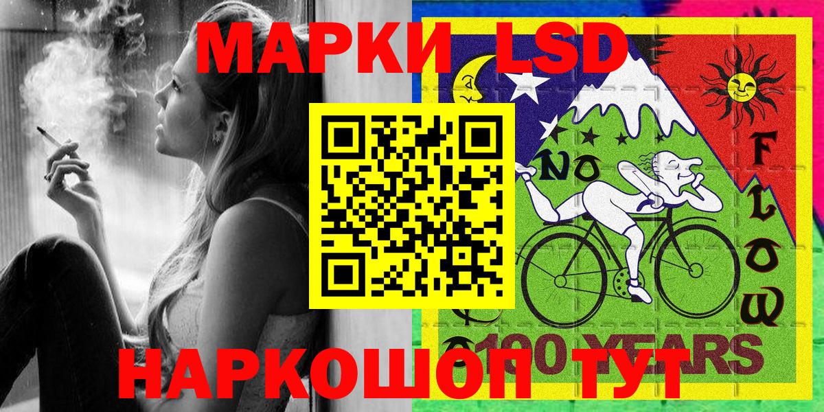 Марки 25I-NBOMe 1500мкг  Марки 25I-NBOMe 1500мкг  Барабинск  Вход с VPN 