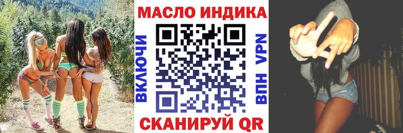 Дистиллят ТГК вейп с тгк  где продают наркотики  Барабинск 