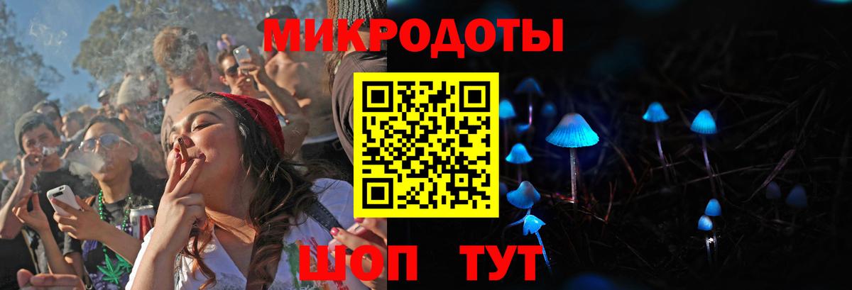 Псилоцибиновые грибы мухоморы  Вход с VPN  Барабинск 
