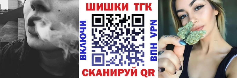 Каннабис OG Kush  Барабинск 