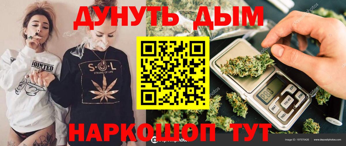 Барабинск  Шишки марихуана марихуана  Марихуана THC 21%  Вход с VPN 